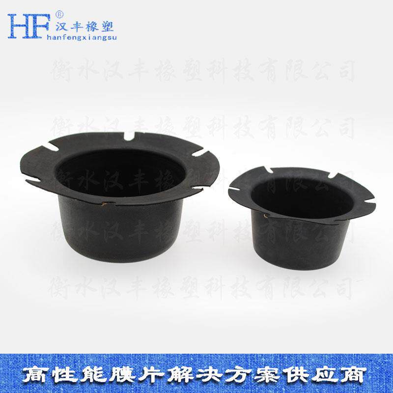 生产订置橡胶皮碗草帽式滚动橡胶密封膜片气缸膜片密封制品