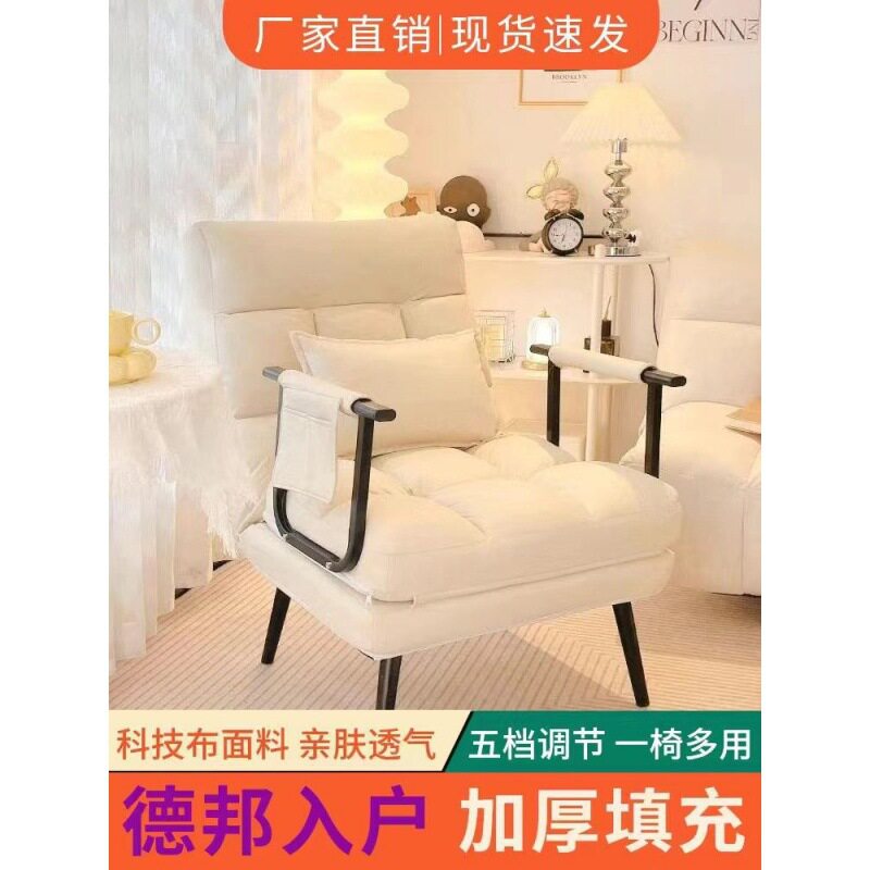 折叠躺椅办公室电脑椅午休午睡单人床夏季家用阳台休闲靠背沙发椅