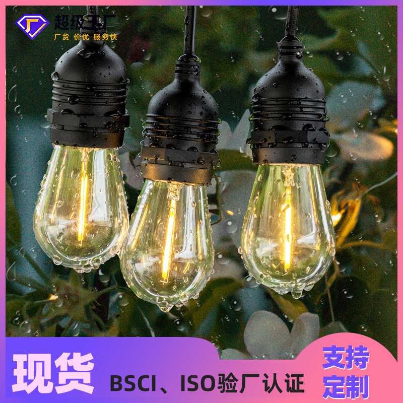 跨境热销 欧规美规澳规跑马灯串S14 LED灯泡E27 E26户外庭院装饰