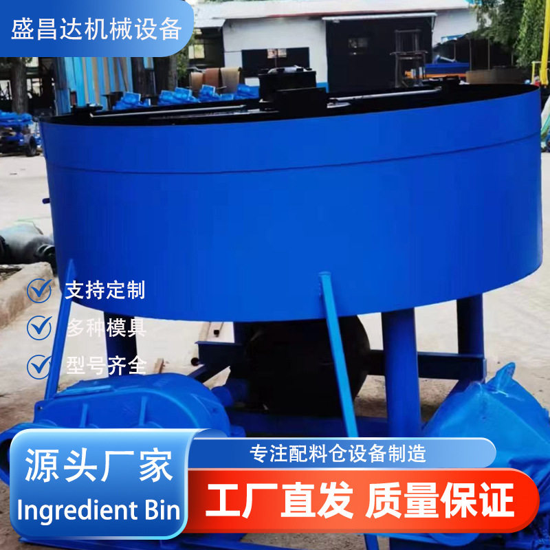 现货供应二仓三仓配料机大沙石子搅拌站自动配料仓源头厂家