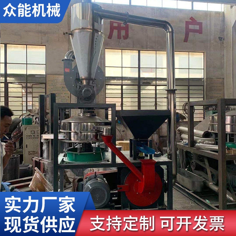 全自动pvc塑料磨粉机PP磨盘式磨粉机ABS物料超细研粉碎机高效