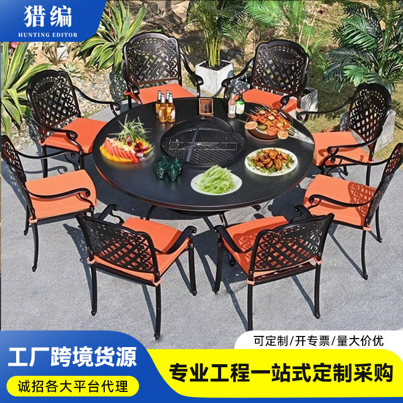 户外铸铝烧烤桌椅组合庭院花园室外烤肉圆桌家用防水休闲火锅餐桌