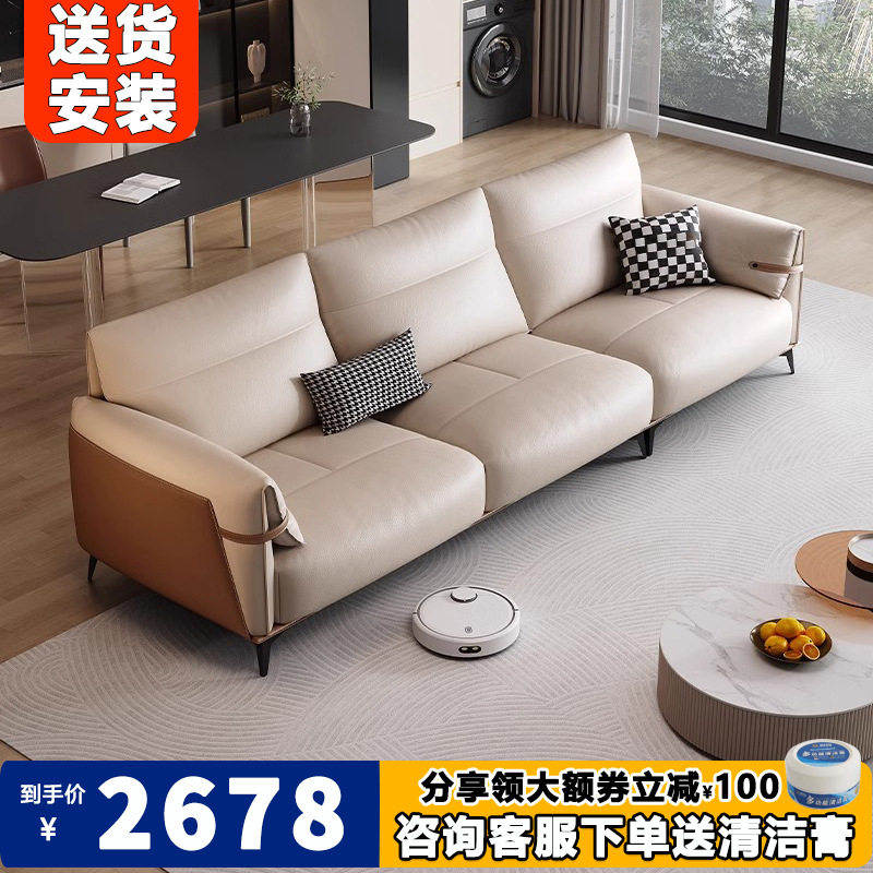 意式极简小户型真皮双人沙发