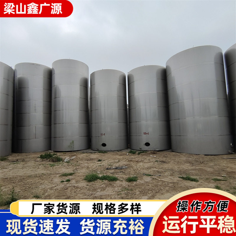 厂家304储罐不锈钢储罐 双层保温液体储存罐发酵罐储奶罐