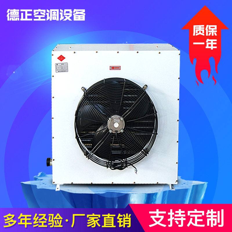 NC型钢制蒸汽热水暖风机低噪音