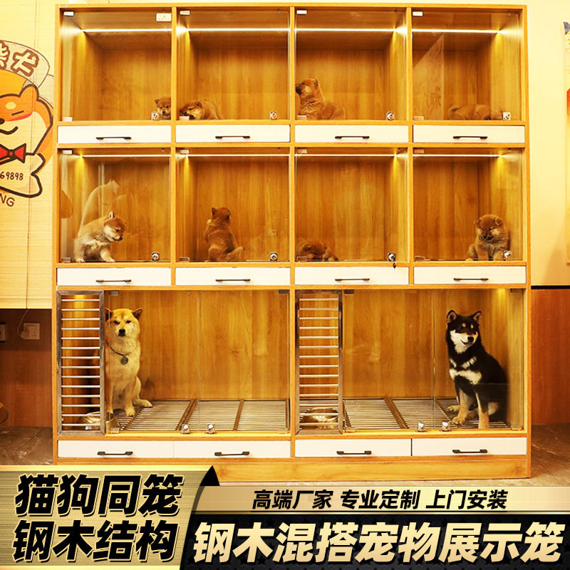 猫狗混养笼实木玻璃门猫柜猫别墅展示笼带厕所繁殖笼寄养猫笼