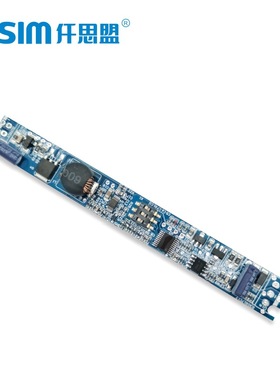 厂家直销磁吸灯调光电源 DC48V 1-21w磁吸轨道灯射灯恒流调光电源