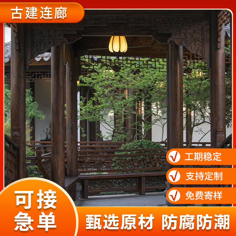 户外园林仿古新中式六角凉亭