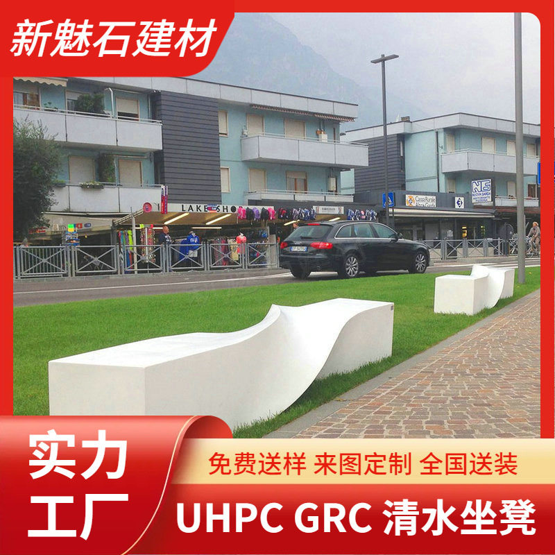 创意扭曲预制混凝土艺术椅艺术凳室外景观装饰清水混凝土坐凳座椅