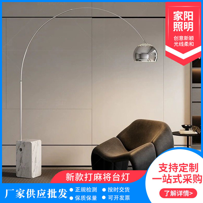 钓鱼灯落地灯客厅高级感沙发旁边2025新款打麻将台灯专用灯麻将灯