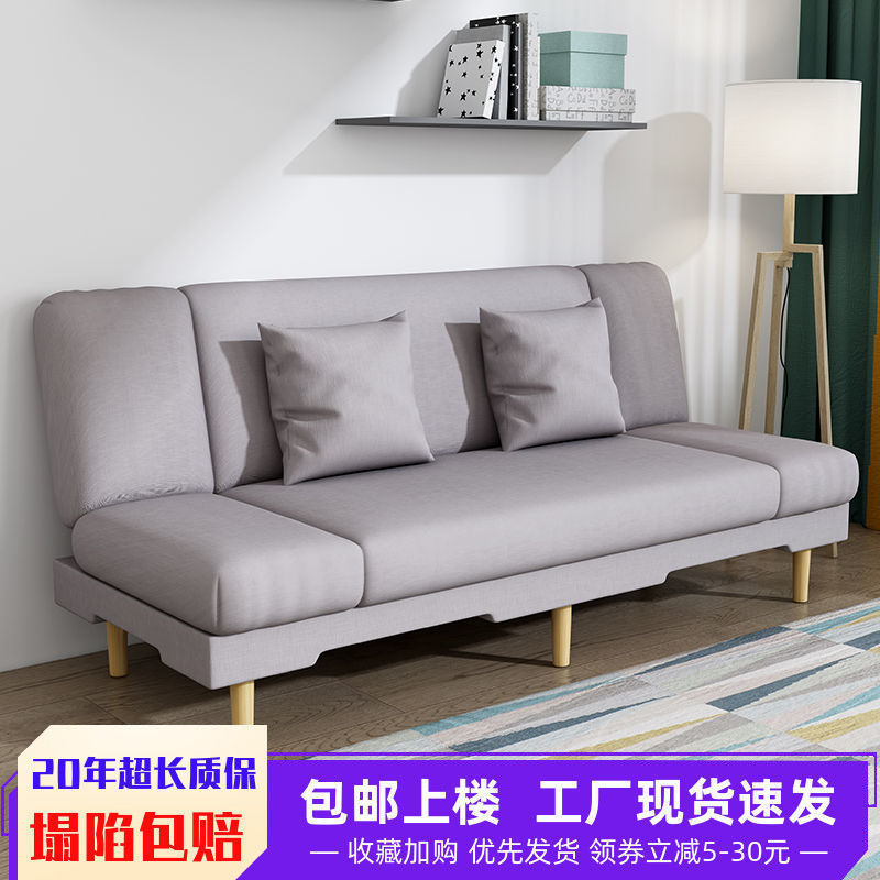 小户型懒人两用可折叠沙发床