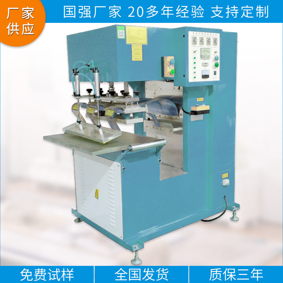 pvc折叠软门帘压痕机器 高周波塑胶熔接机 高频热合焊接热压机器