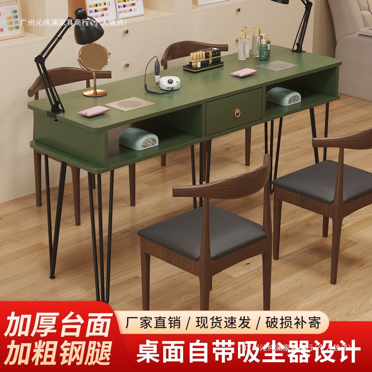 网红复古吸尘双人美甲桌椅套装