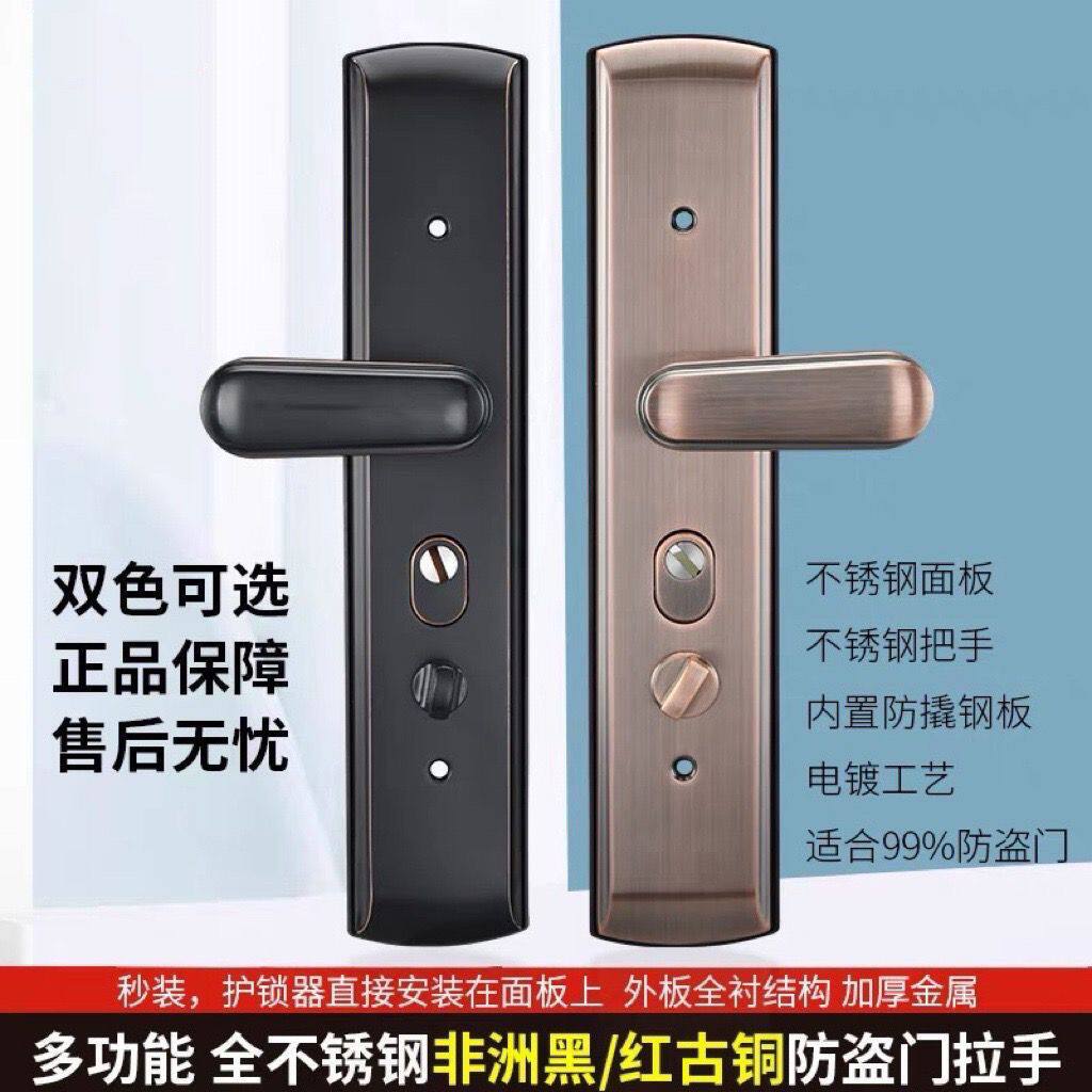 304不锈钢防盗门拉手大门通用型锁具巨厚对开门门锁双开门房门锁