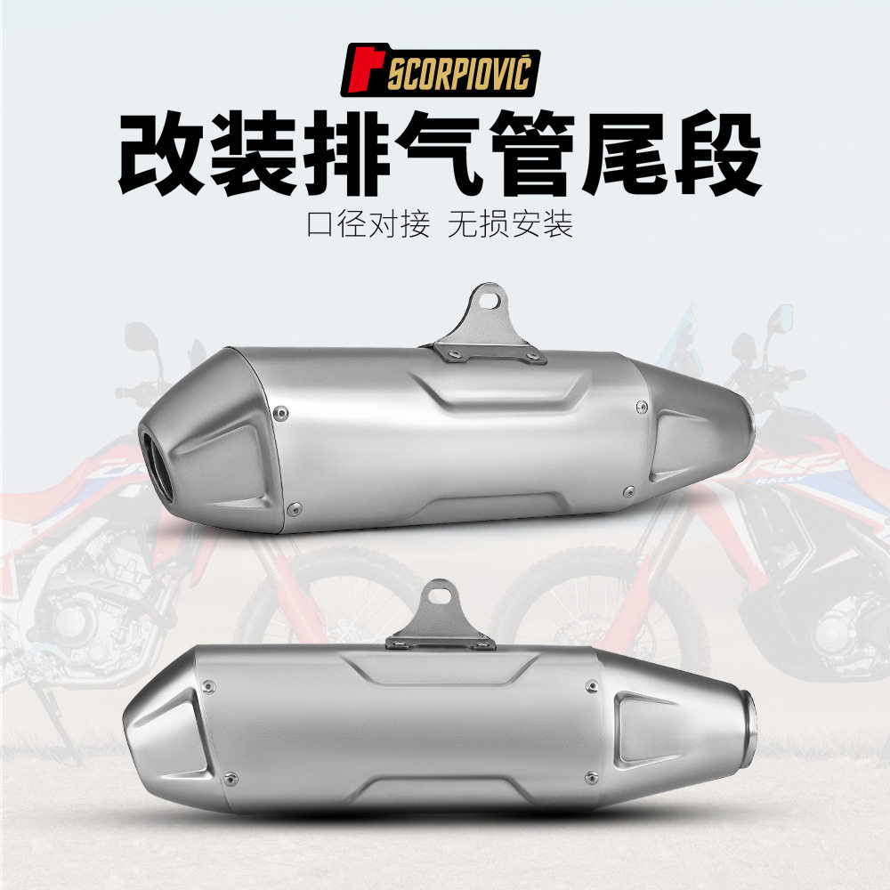 摩托车MT07 Z900 R3NINJA400赛600改装排气管 t158远征军通用尾段