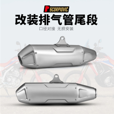 摩托车MT07 Z900 R3NINJA400赛600改装排气管 t158远征军通用尾段