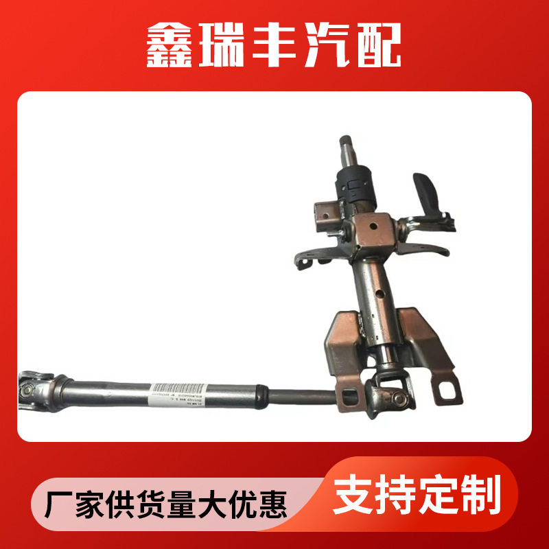 雪铁龙全新301转向柱总成