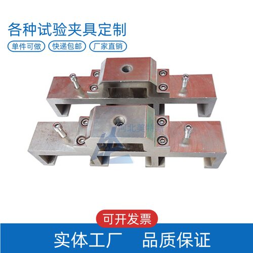 LBTC-270路面加热型密封胶夹具