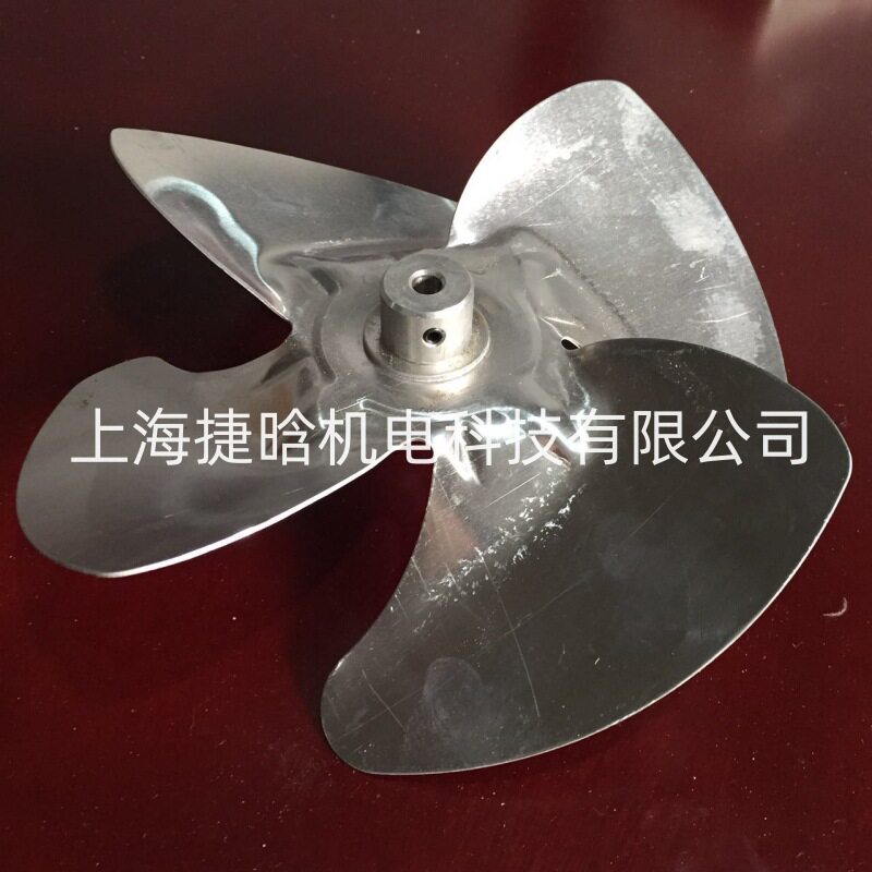 台湾S.Y电机风叶 CB4-43B0铝风扇 油冷机马达风叶 230直径风扇叶