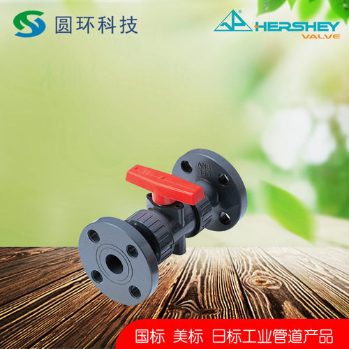 DIN环琪国标CPVC法兰活接球阀DN65DN80DN100化工C-PVC法兰球阀