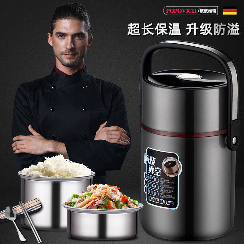 ?闷烧壶两层 双层焖烧壶分层 家用饭盒便携焖烧锅焖烧杯保温