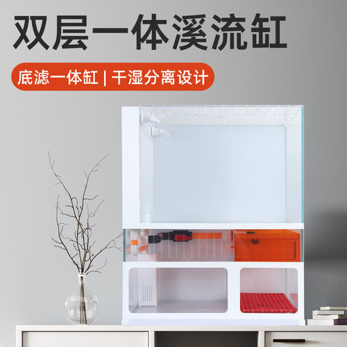 底滤小型桌面鱼缸原溪流造景缸白玻璃缸家用客厅金鱼乌龟缸