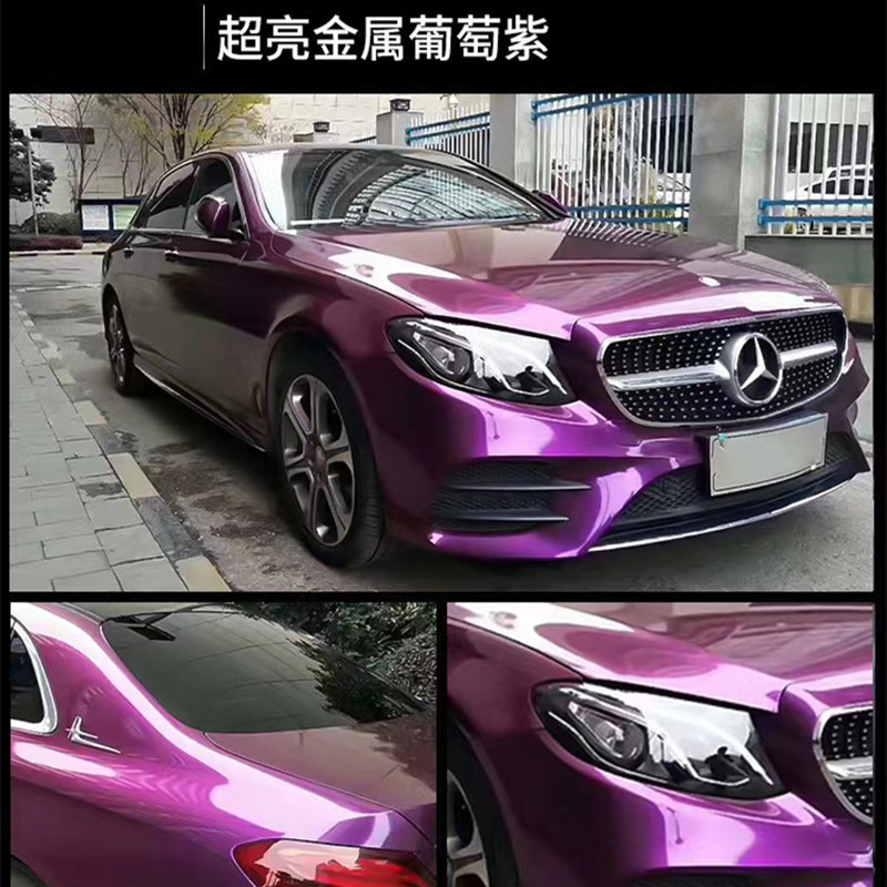 超亮金属葡萄紫车漆保护改色膜