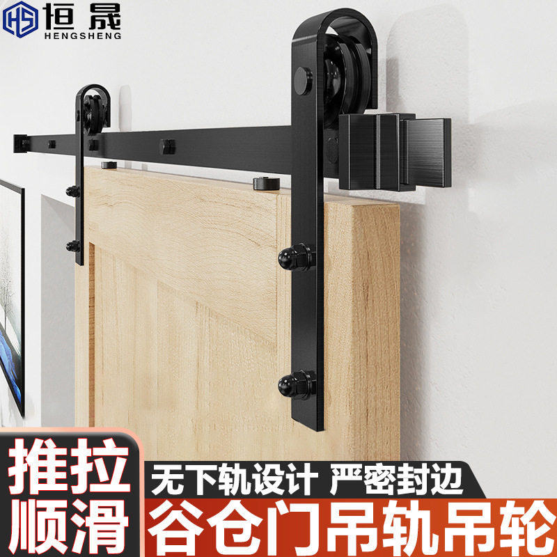 谷仓门北欧轻奢静音吊轨