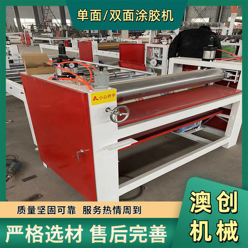 EVA发泡板不干胶涂胶机碳晶板展平辊涂胶机海绵辊木门单面滚胶机
