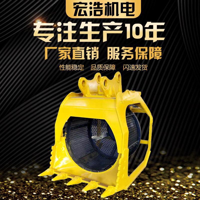 挖机液压笼式振动筛建筑工程回旋筛厂家钩机圆筒筛石斗