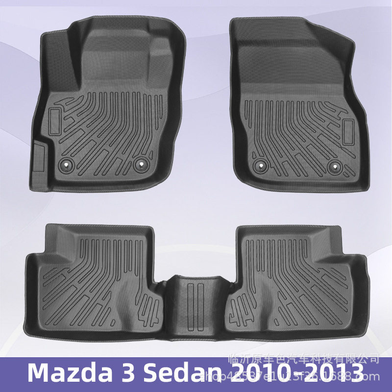 适用于Mazda 3 sedan 2010-2013 TPE脚垫3D全天候材质后备箱垫