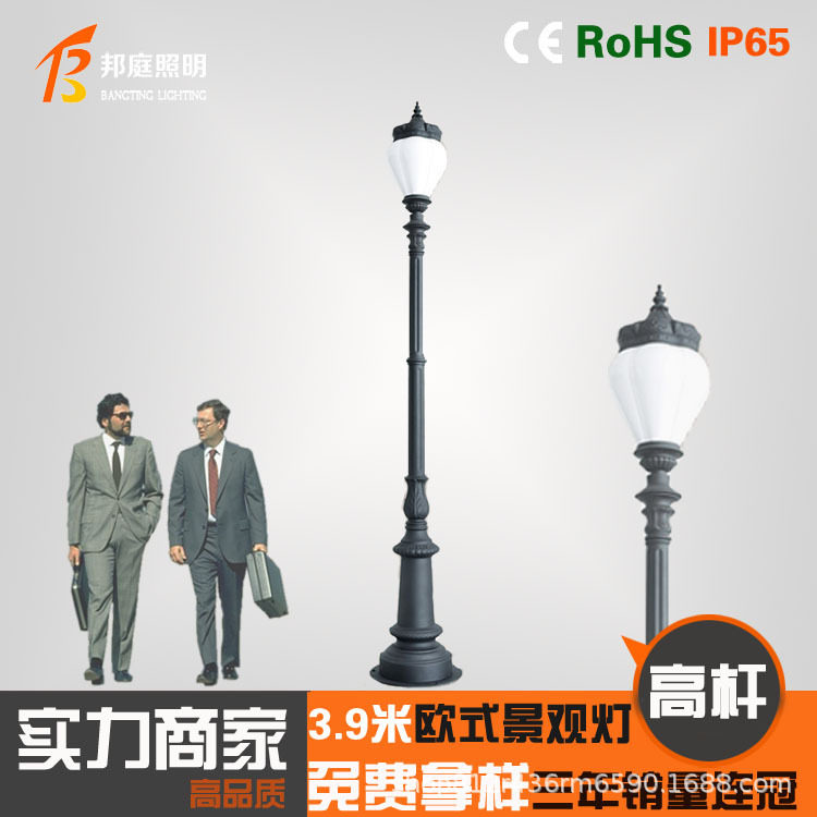 户外庭院灯防水小区路灯欧式花园别墅景观灯室外广场照明灯高杆灯