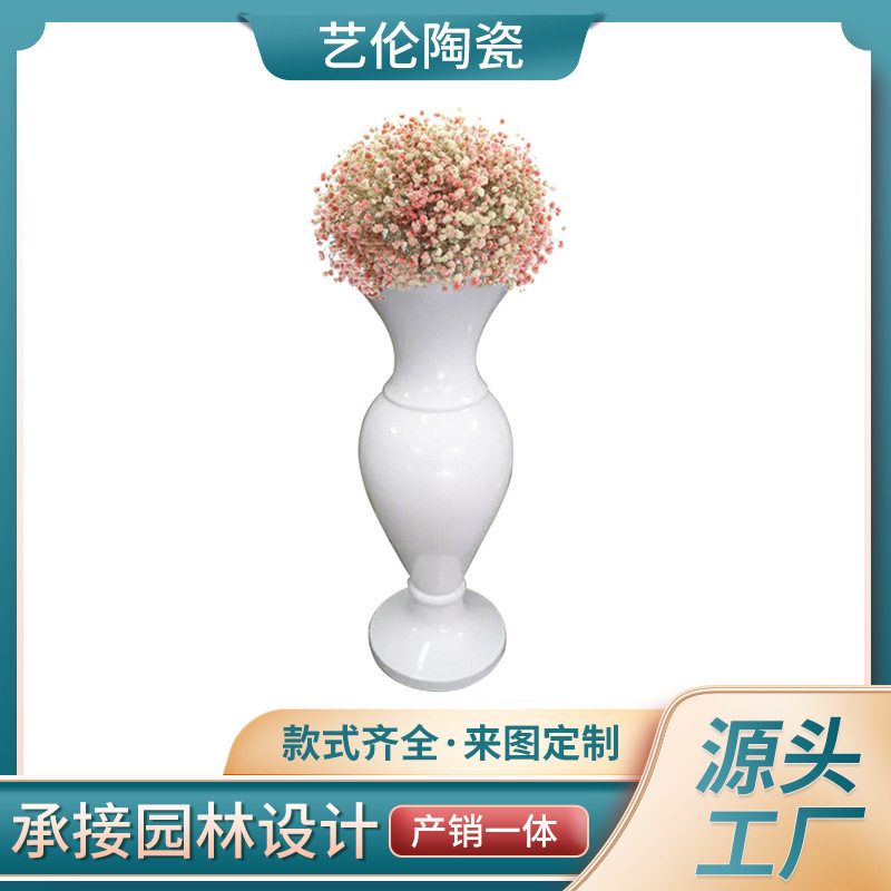 玻璃钢白色落地大花瓶摆件客厅现代艺术装饰品干花插花花器样板房