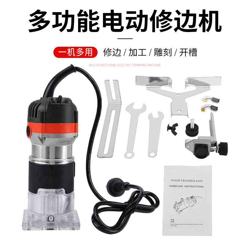 修边机木工多功能锣机电动工具电木铣开槽机雕刻铝塑倒装板工业级