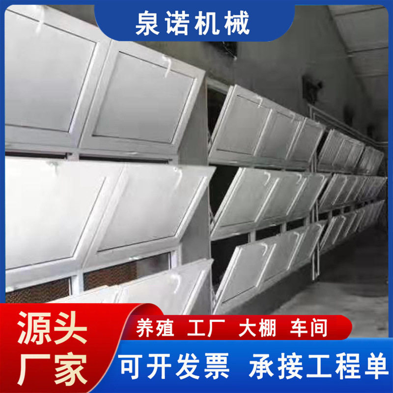水帘导流板鸡舍导流窗保温窗养殖场鸭场猪圈湿帘机通风倒流板配件