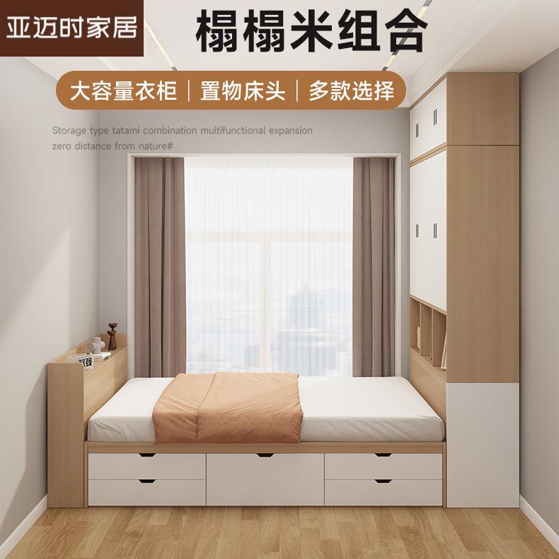 小户型榻榻米床衣柜组合床储物衣柜床多功能床柜一体踏踏米床