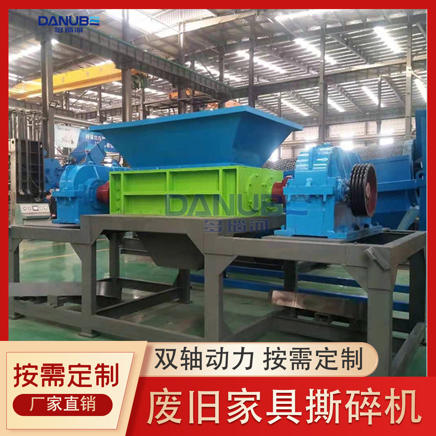 废旧沙发桌椅板凳粉碎设备 茶几柜子床垫撕碎生产线 家具撕碎机