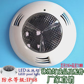 现货泳池壁挂式 外壳套件配件水池灯水底灯水下灯PAR56塑料挂灯批