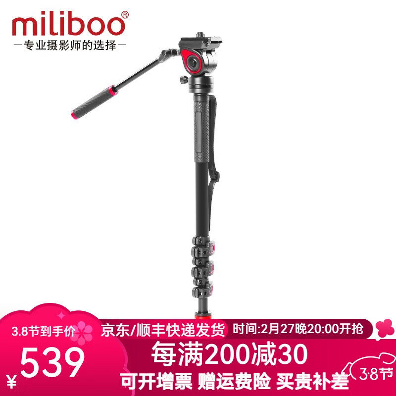 miliboo米泊MQA独脚架单反轻摄影摄像支架登山杖照相带云台套装小