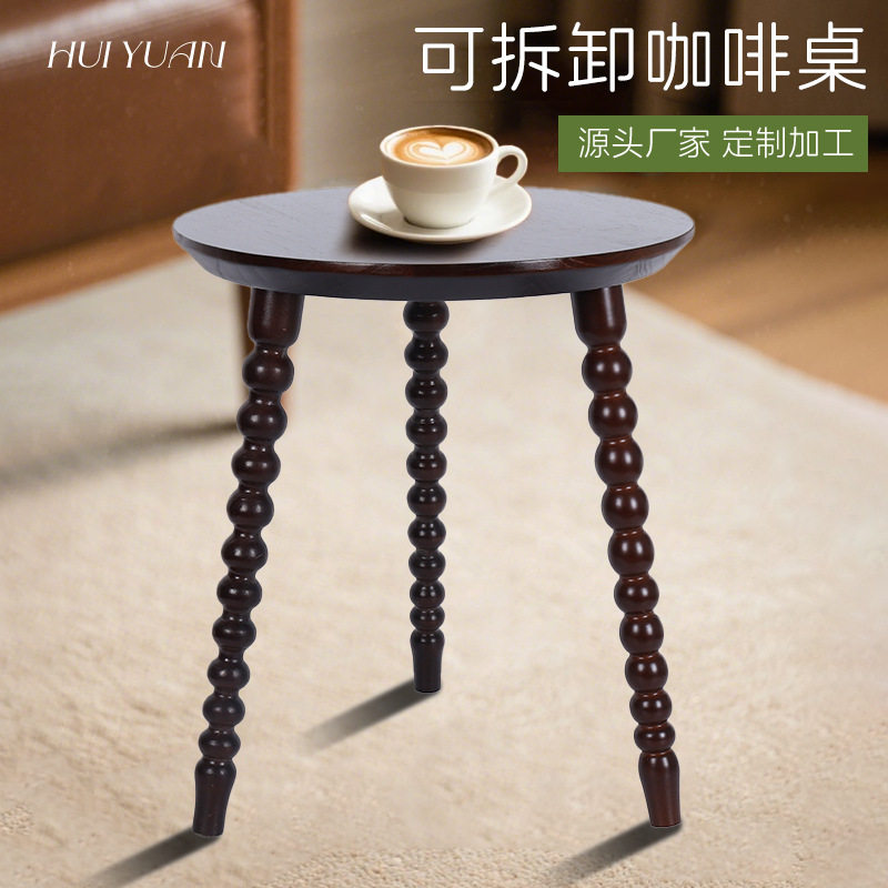 工艺品木制品拆卸式实木茶几茶盘咖啡桌摆架木凳可定形状和尺寸