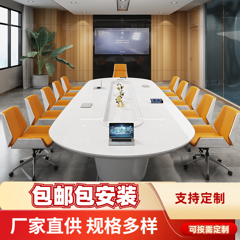 白色烤漆会议桌现代简约长桌大型洽谈培训桌办公室椭圆桌轻奢办公