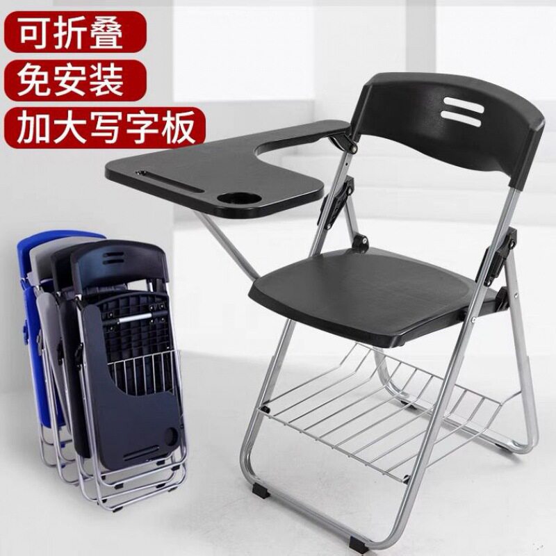 培训椅带加大桌写字板桌椅子一体式折叠学生开会记者会议椅带折叠