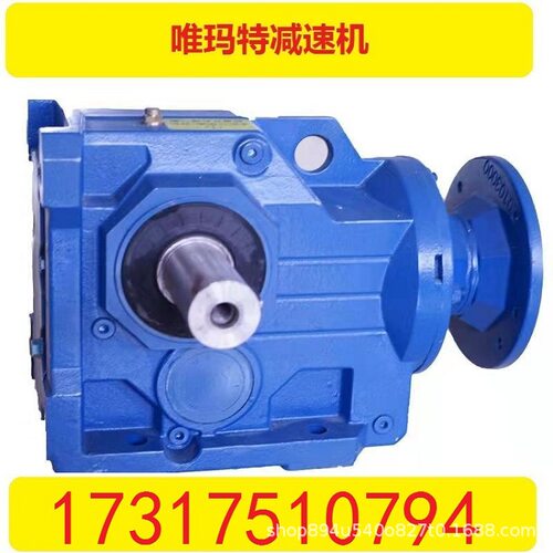 KA57-YEJ5.5KW-4P-11.92减速机