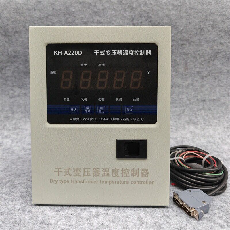 干式变压器温度控制器KH-A220D/E/F/G/I巡回检测温控仪电脑温控箱