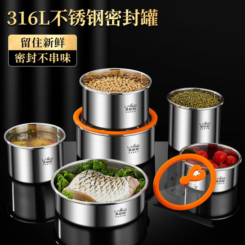 316L不锈钢保鲜盒家用水果便当盒真空玻璃密封饭盒冰箱收纳盒