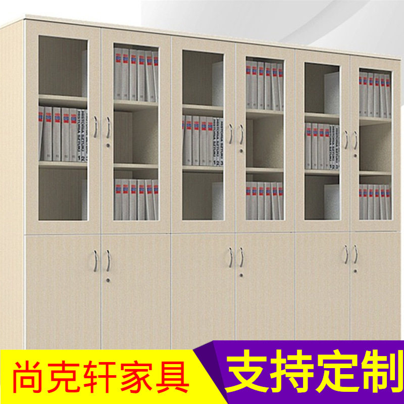 板式文件柜落地高柜木质资料柜档案柜书柜带锁板式办公室储物柜子