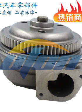 柴油机C15 C16 C18 3406 3408C水泵352-0211 3520211