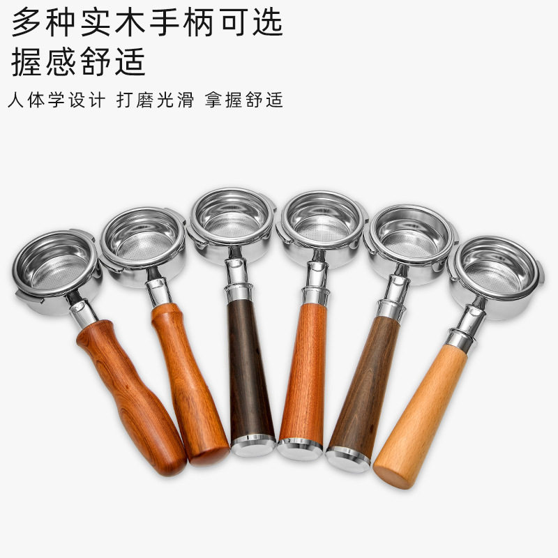 诺瓦咖啡机无底改装手柄 斜耳304不锈钢实木配件意式58mm咖啡手柄
