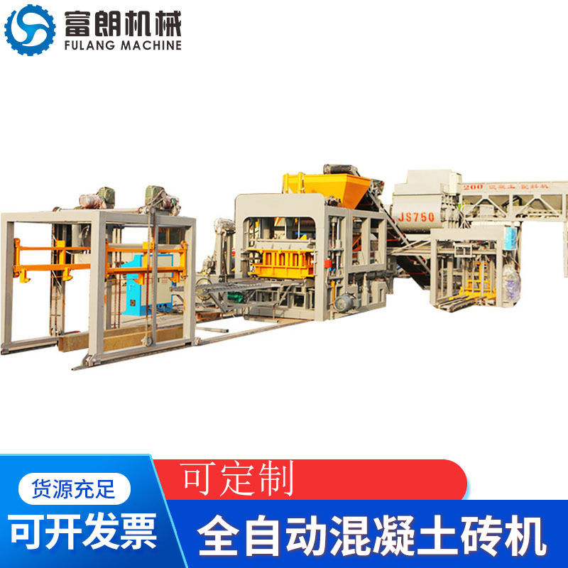 混凝土砖机水泥空心砌块制砖机blockmachinebrickmachine