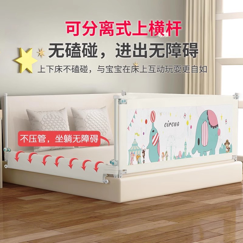 厂家供应加高垂直升降床护栏安全 通用挡板宝宝防摔床围栏防撞